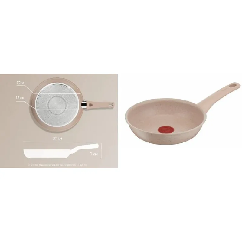 Ponev Tefal Delight, Beige (G2930202)