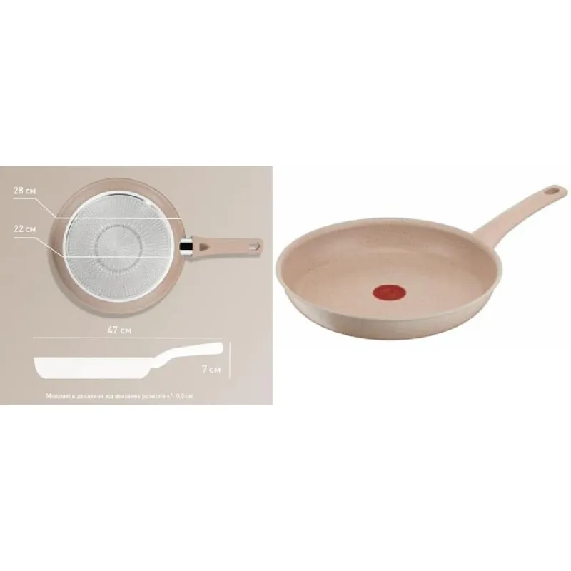 Pan Tefal Delight, Beige (G2930602)