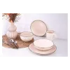 Десертна чиния Ardesto Emilia, Beige (AR0719EBG)