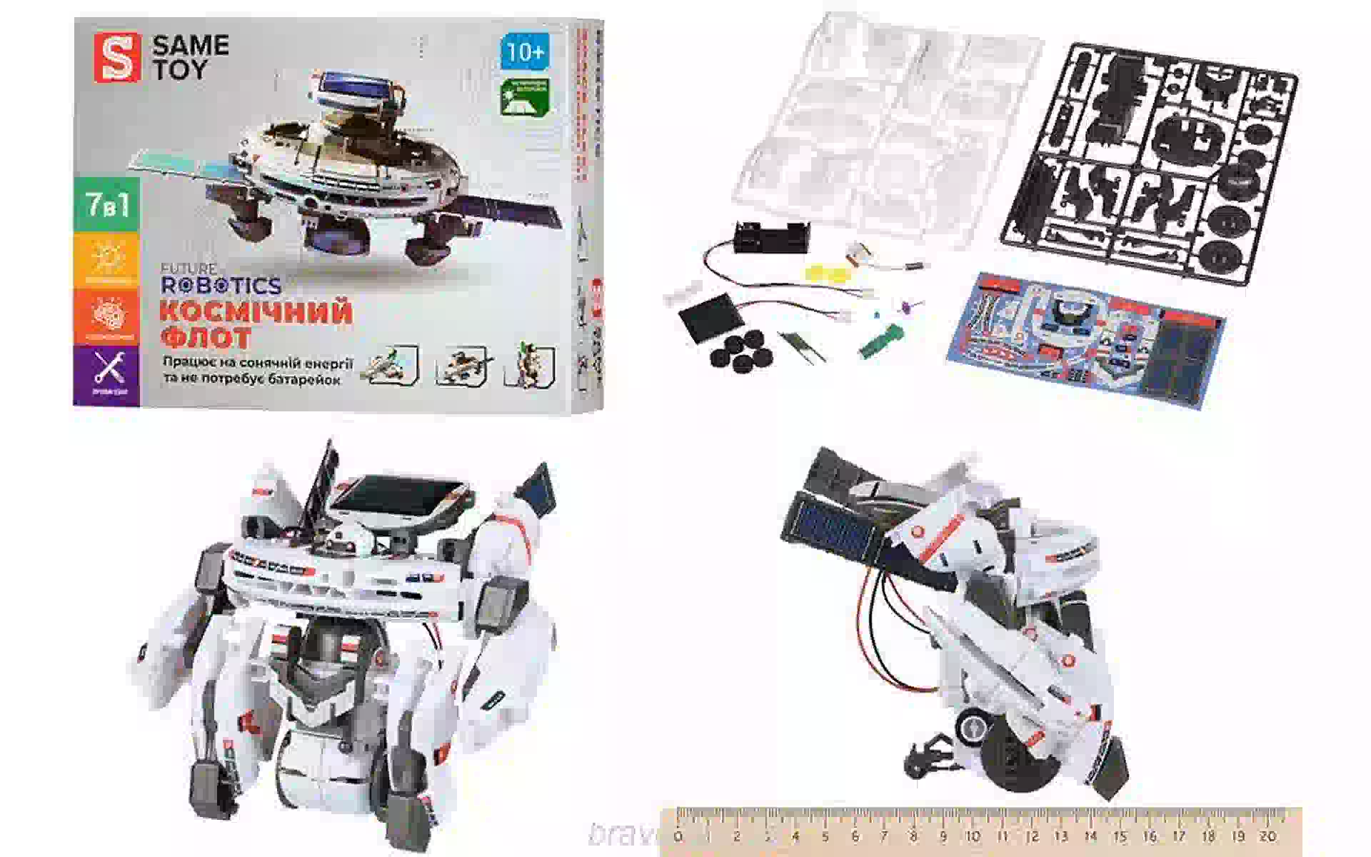 Конструктор Same Toy (2117UT) Конструктор Same Toy (2117UT)