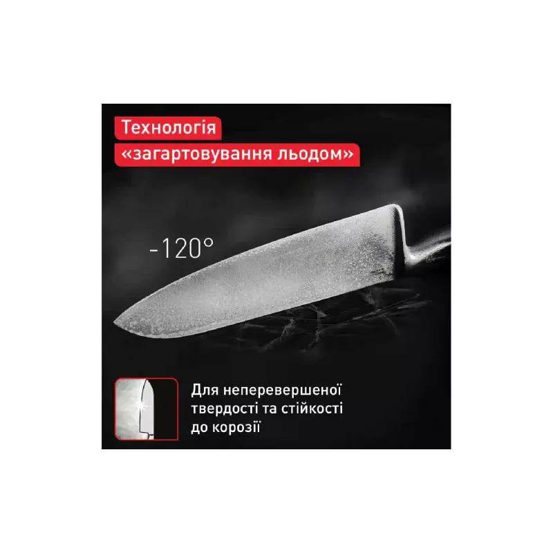 Cuchillo santoku Tefal Precision (K2891124)