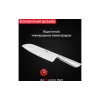 Cuchillo santoku Tefal Precision (K2891124)