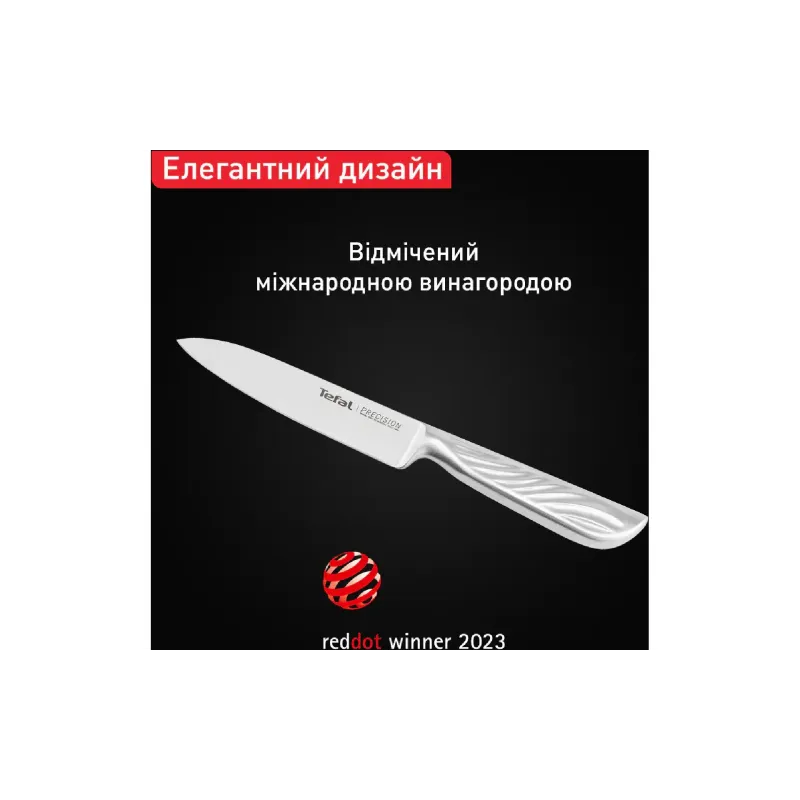 Kitchen knife Tefal Precision (K2890524)