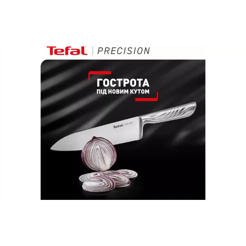 Μαχαίρι σεφ Tefal Precision (K2890224)