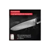 Μαχαίρι σεφ Tefal Precision (K2890224)