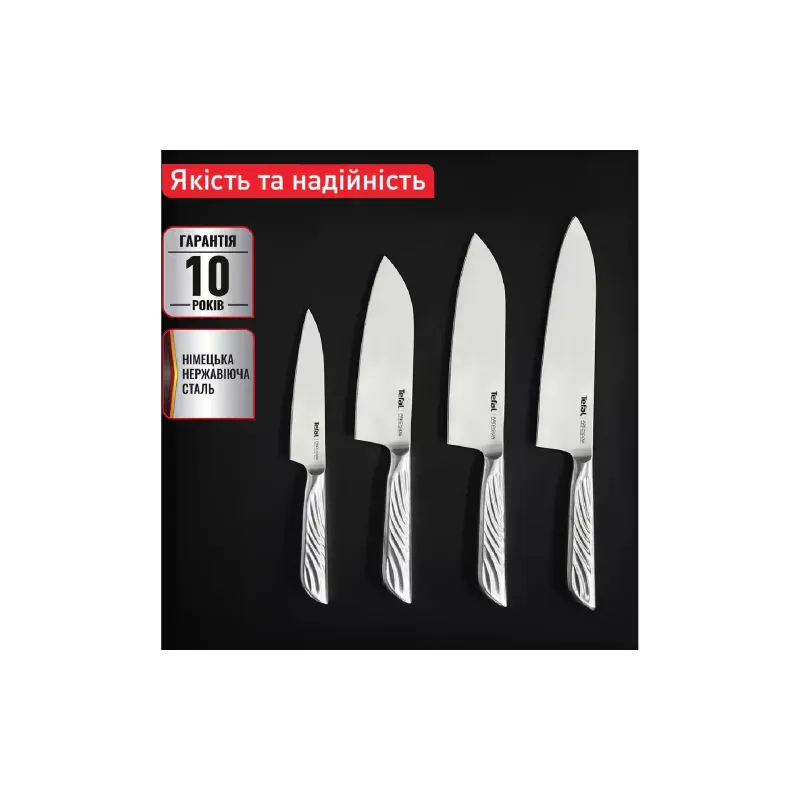 Μαχαίρι σεφ Tefal Precision (K2890224)