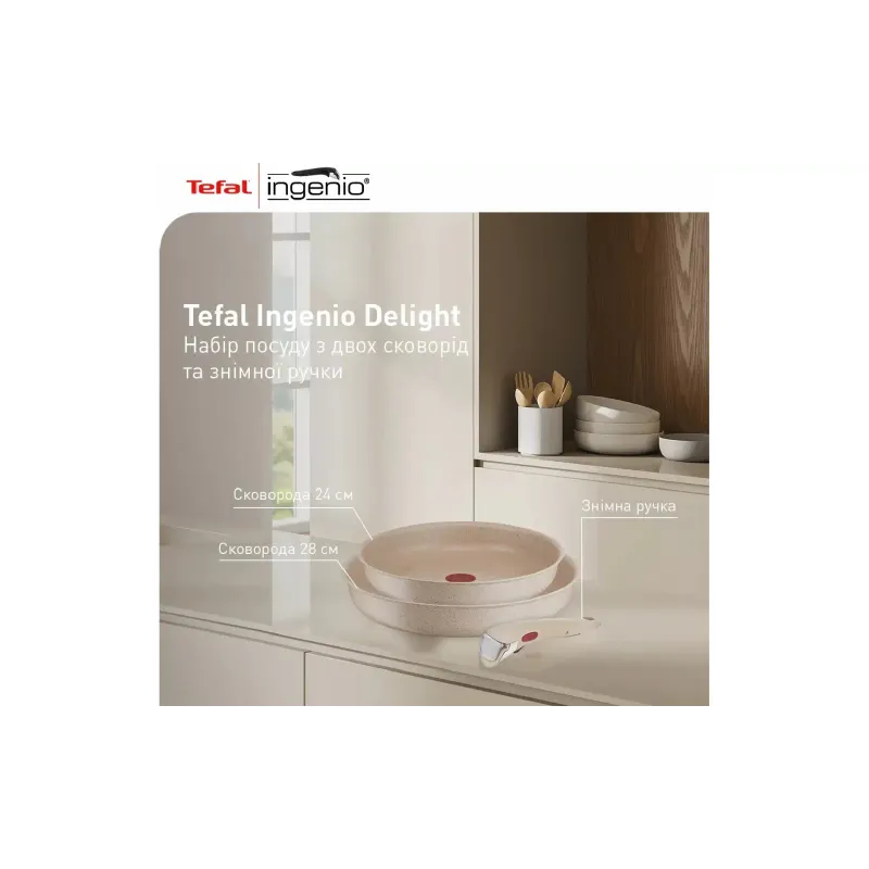 Ponev Tefal Ingenio Delight (L7839043)