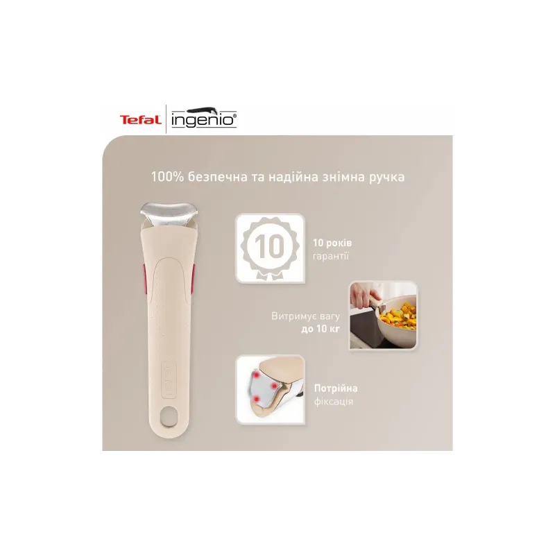 Ponev Tefal Ingenio Delight (L7839043)