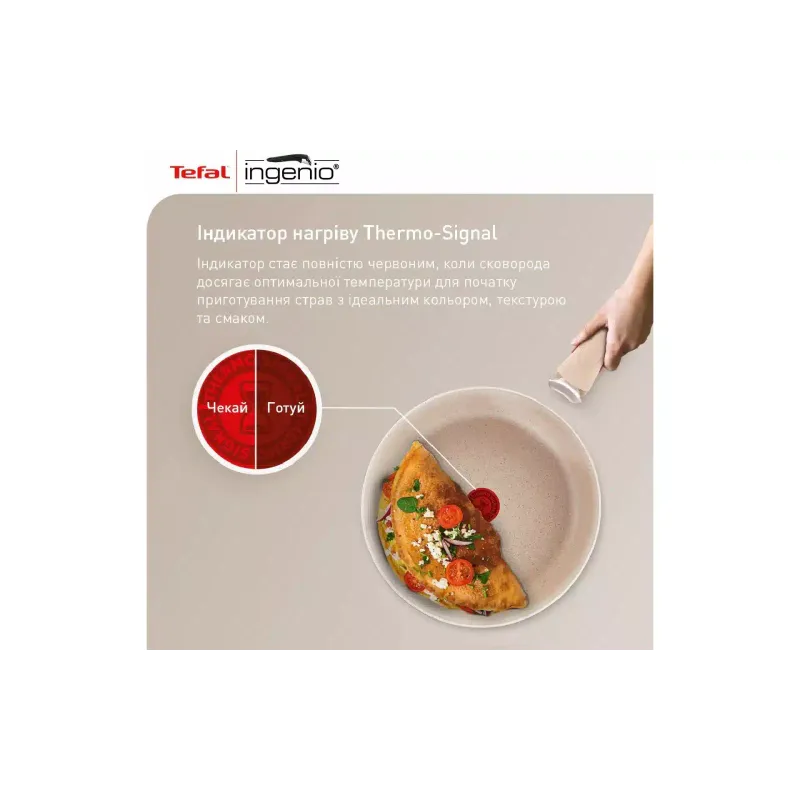 Ponev Tefal Ingenio Delight (L7839043)