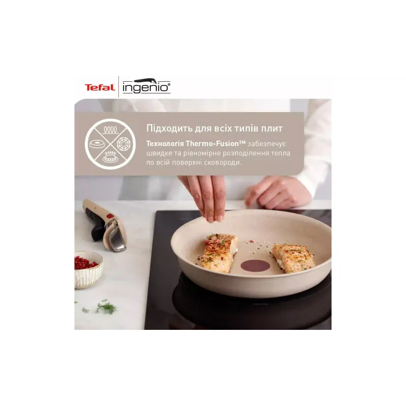 Ponev Tefal Ingenio Delight (L7839043)