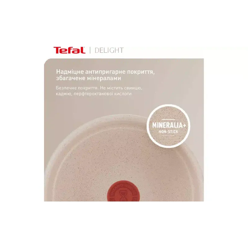 Ponev Tefal Delight, Beige (G2930202)