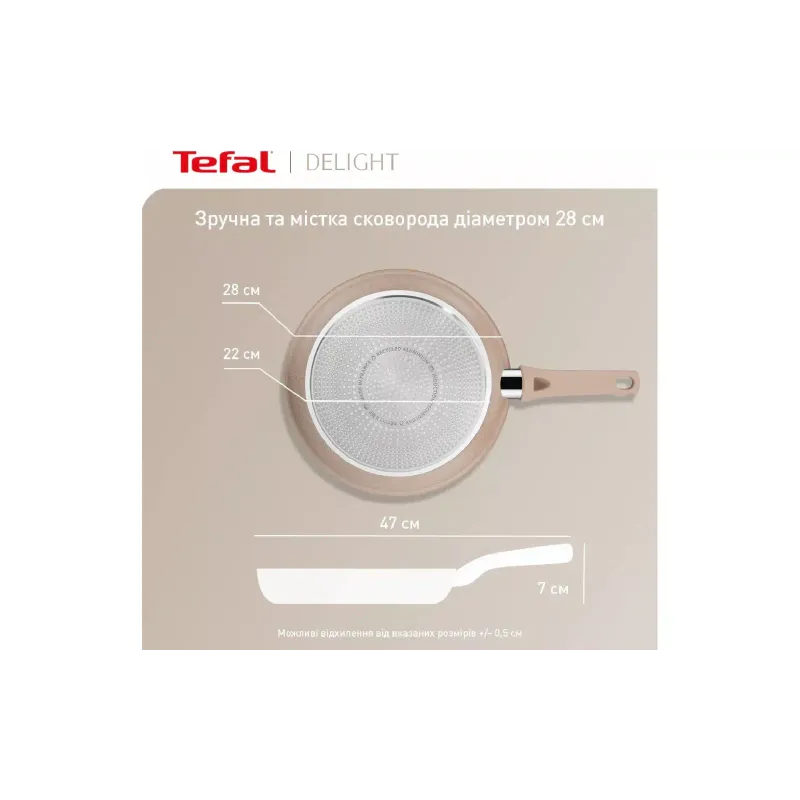 Pan Tefal Delight, Beige (G2930602)