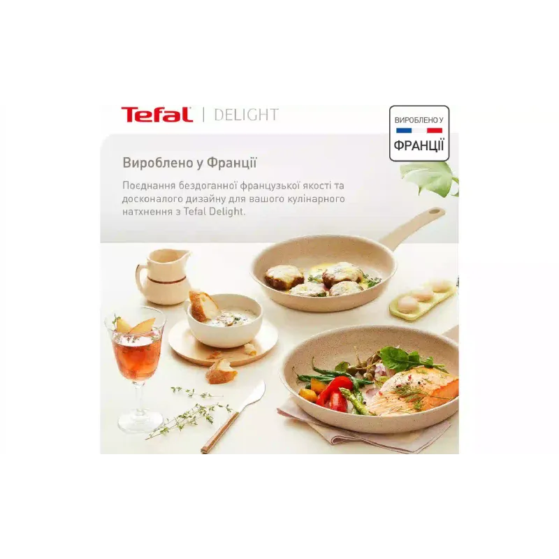 Pan Tefal Delight, Beige (G2930602)