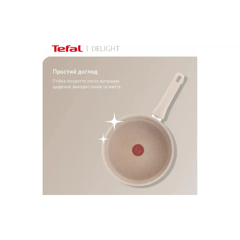 Тиган Tefal Delight, Beige (G2930502)