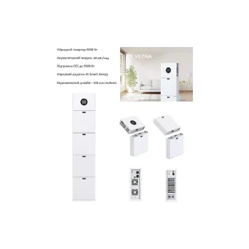 Система за съхранение на енергия 2E PowerWall Vezha (2E-ESS-PWV5-20)