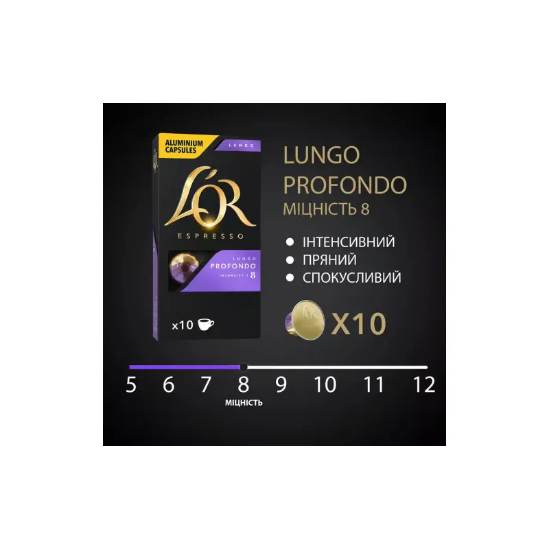 Кафе L`OR Lungo Profondo (8711000360569)