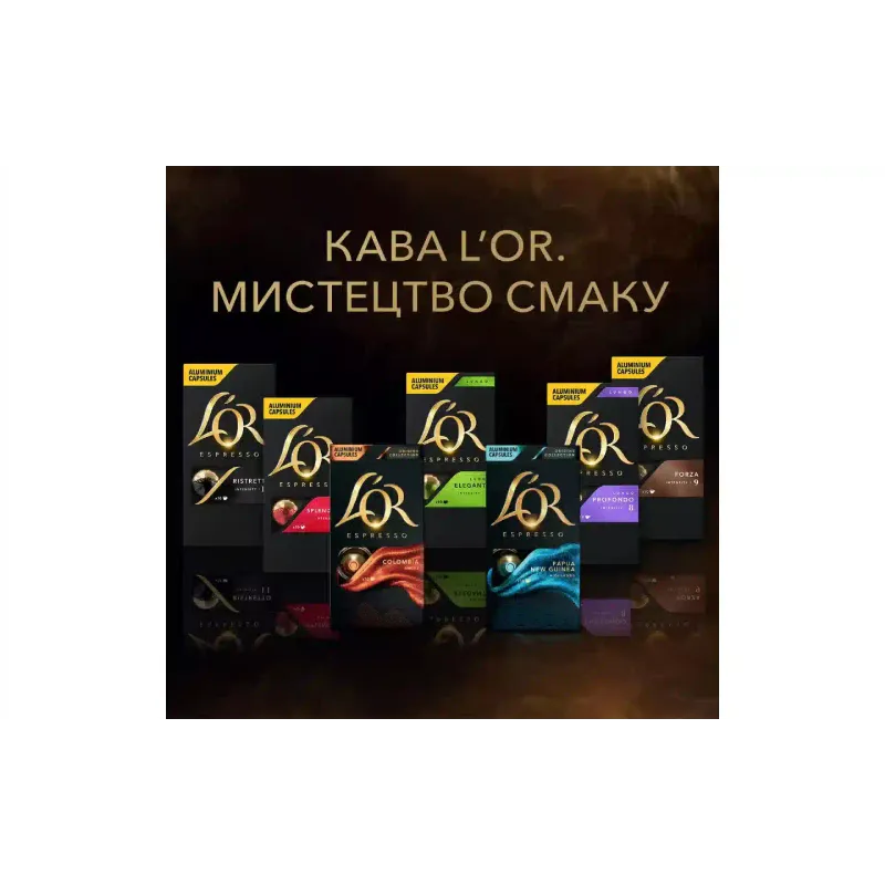 Кафе L`OR Lungo Profondo (8711000360569)