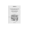 Sušilnik za zelenjavo in sadje Ardesto, Black/Stainless steel (FDB-52832B)