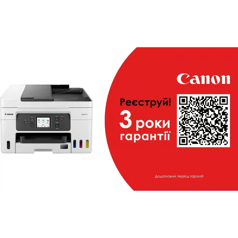 MFP Canon Maxify /Wi-Fi GX4040 (5779C009)
