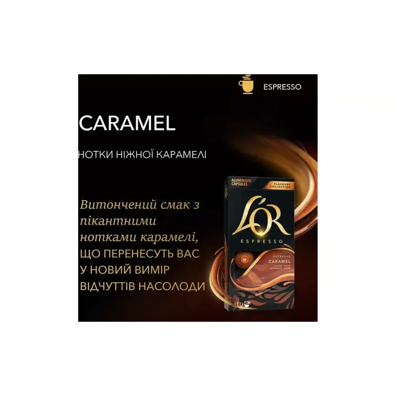Café L`OR Espresso Caramel (8711000488225)