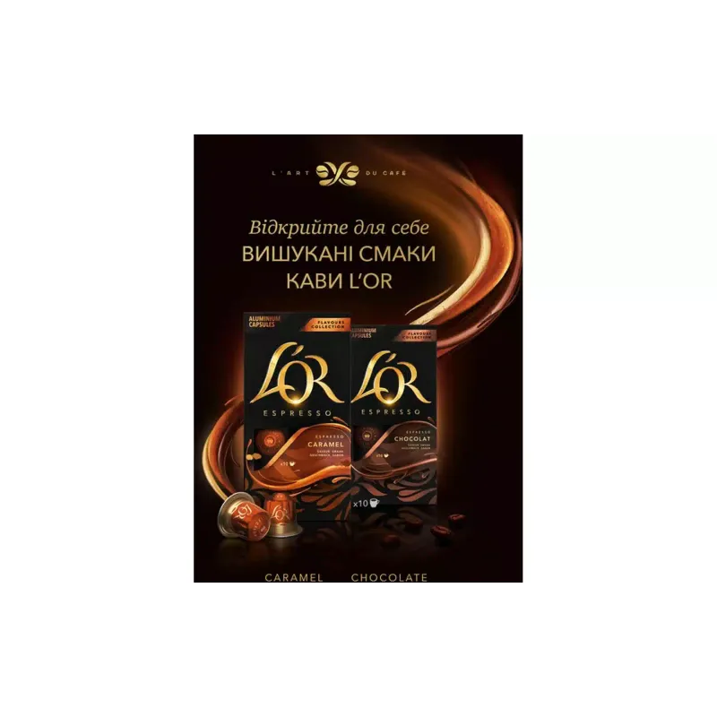 Café L`OR Espresso Caramel (8711000488225)