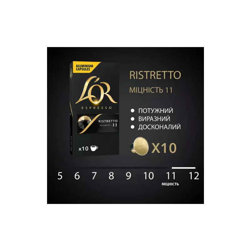 Кофе L`OR Espresso Ristretto (8711000891643)