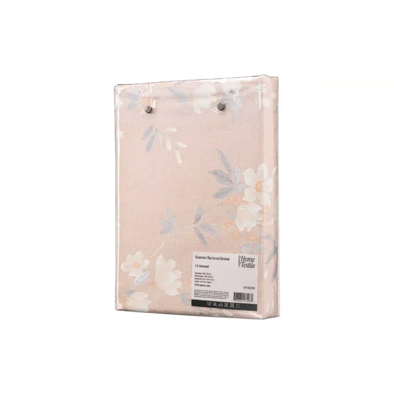 Ágyneműgarnitúra Ardesto Gloria  (ART1622MB)