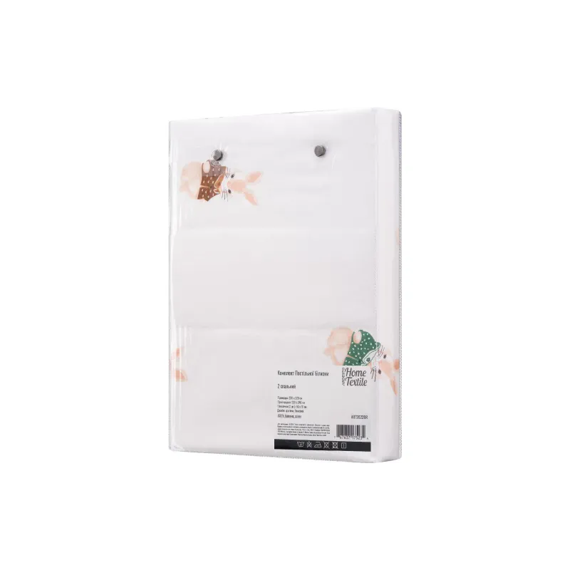 Conjunto de roupa de cama Ardesto Gloria Кролики, Beige (ART2022BR)