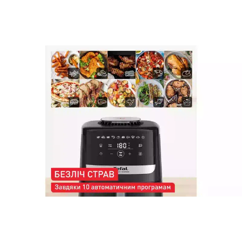 Мультипіч Tefal (EY5528E0)