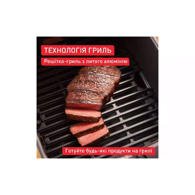 Мультипіч Tefal (EY5528E0)