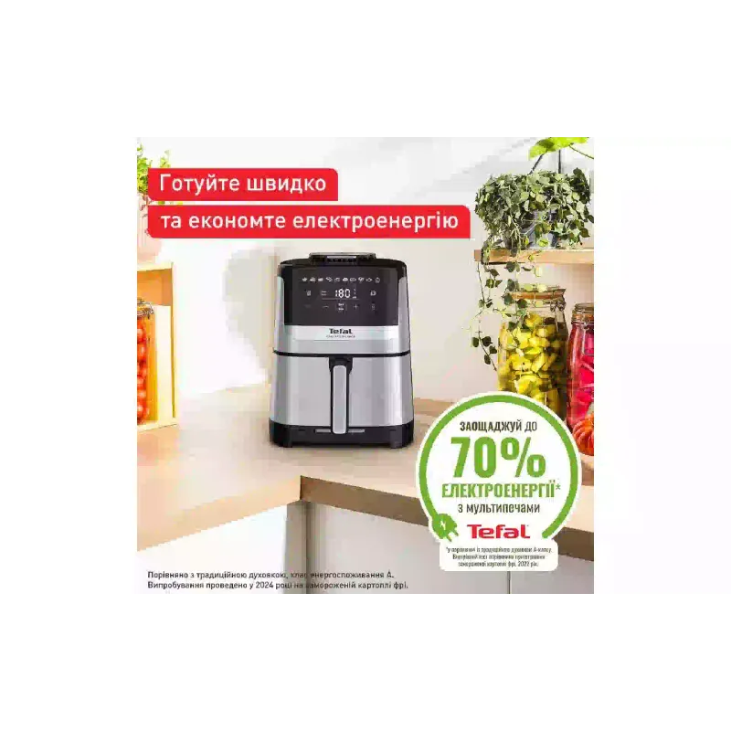 Multi-forno Tefal (EY552DE0)