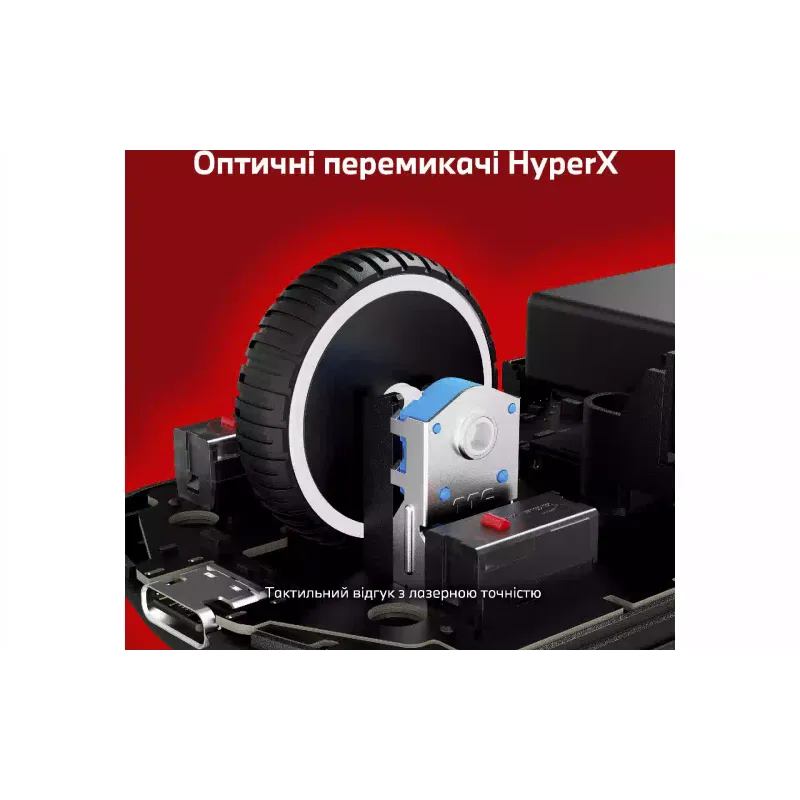 Mouse HyperX  Black (A2PB2AA)