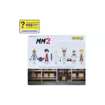 Ігровий набір DevSeries (CRS0093)