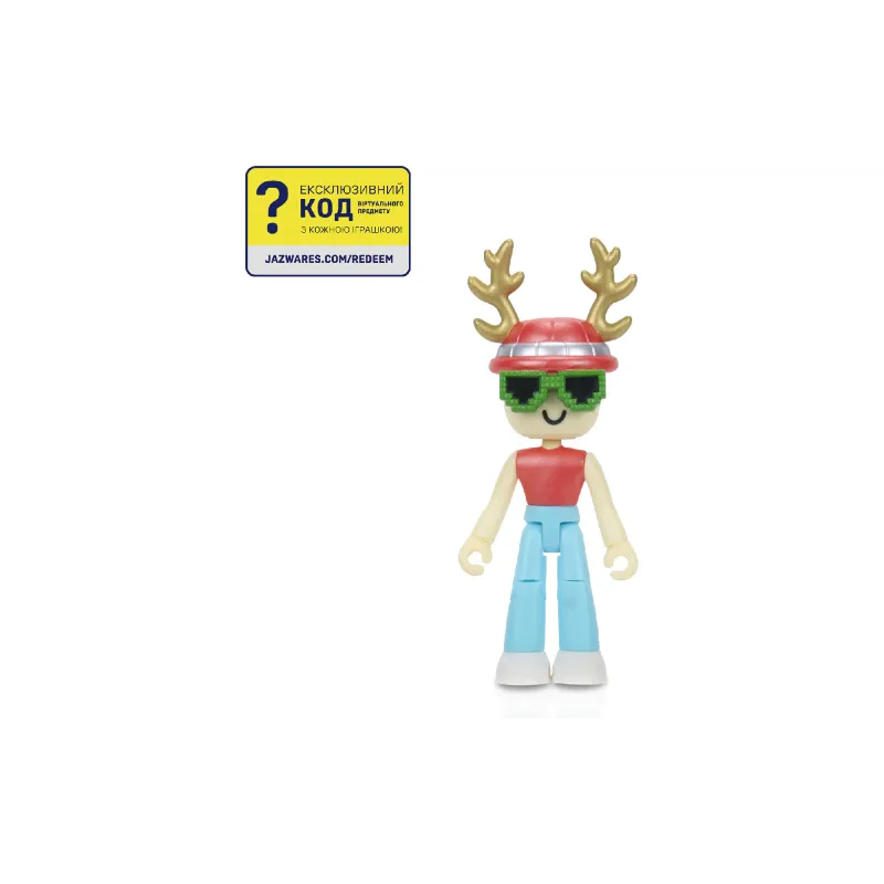 Ігровий набір DevSeries (CRS0093)