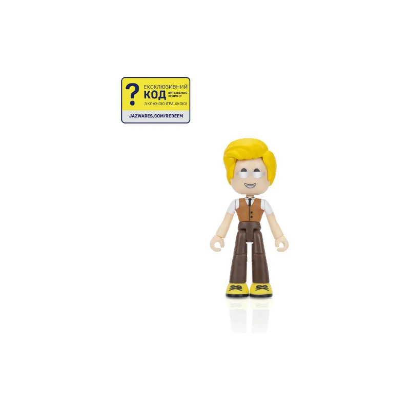 Ігровий набір DevSeries (CRS0093)