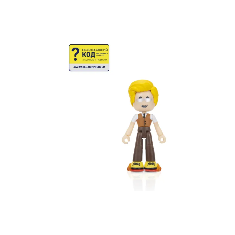 Ігровий набір DevSeries (CRS0093)