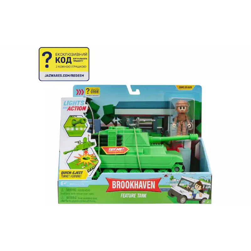 Ігровий набір DevSeries (CRS0056)