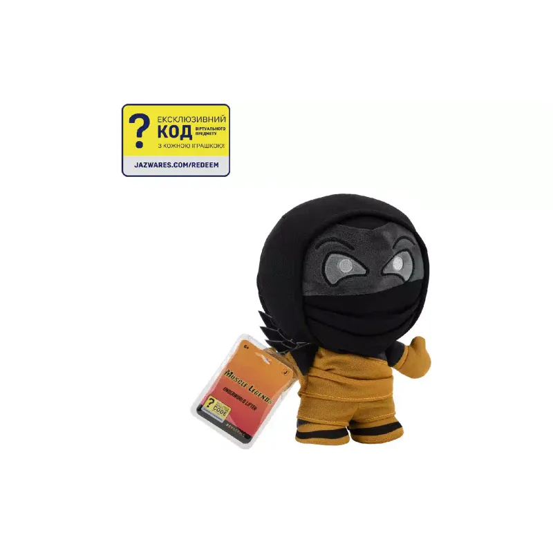 Plüschtier DevSeries (CRS0101)