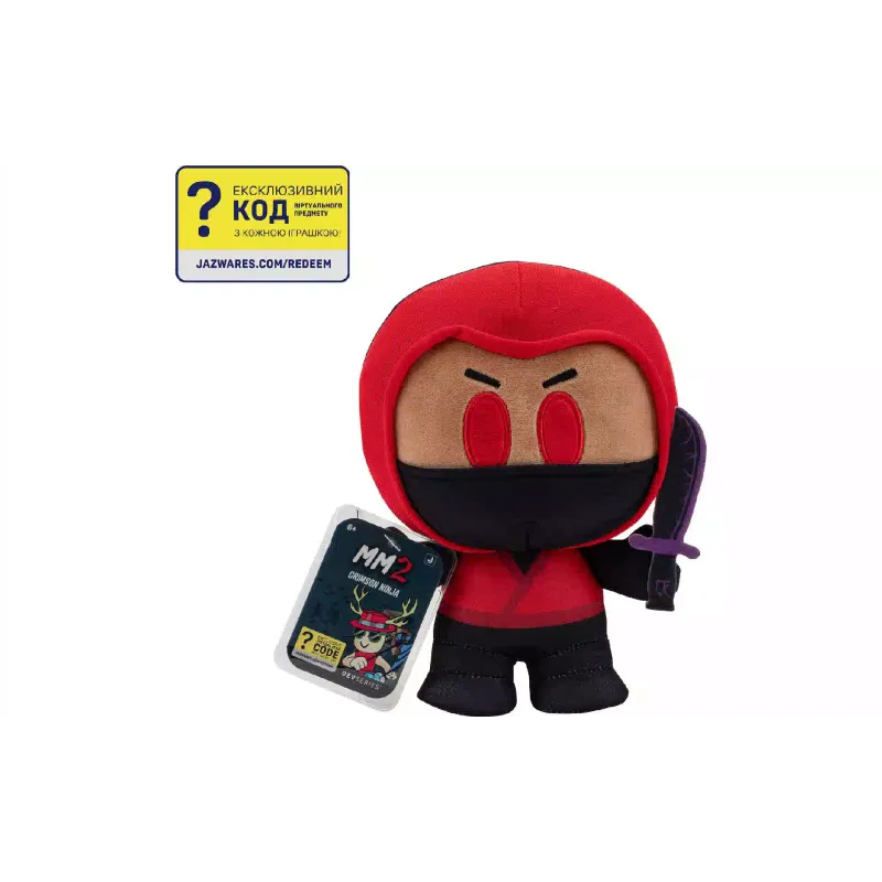 Plüschtier DevSeries (CRS0020)