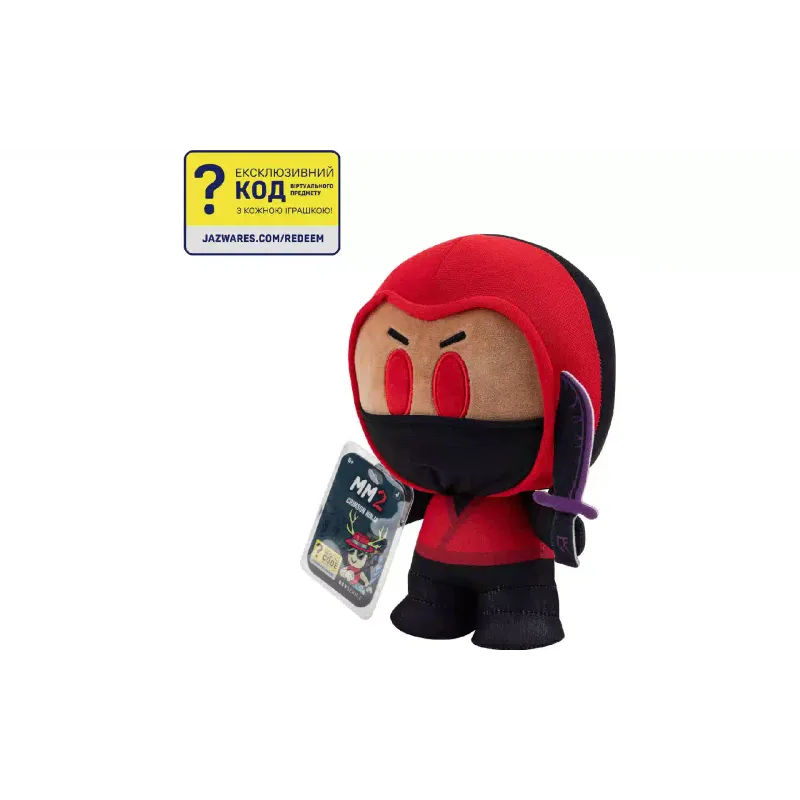 Plüschtier DevSeries (CRS0020)