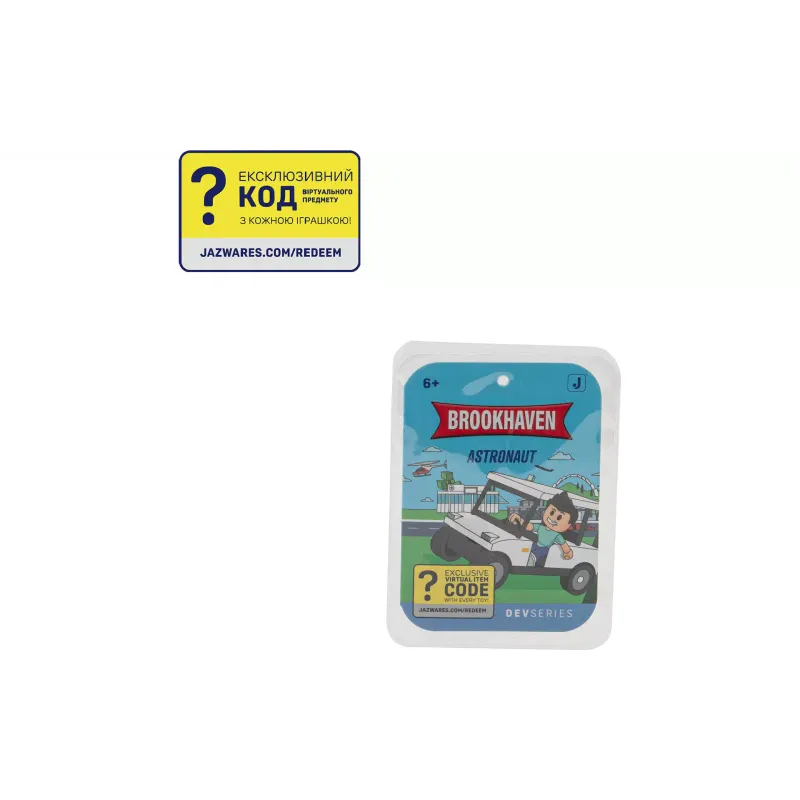 М'яка іграшка DevSeries (CRS0005)