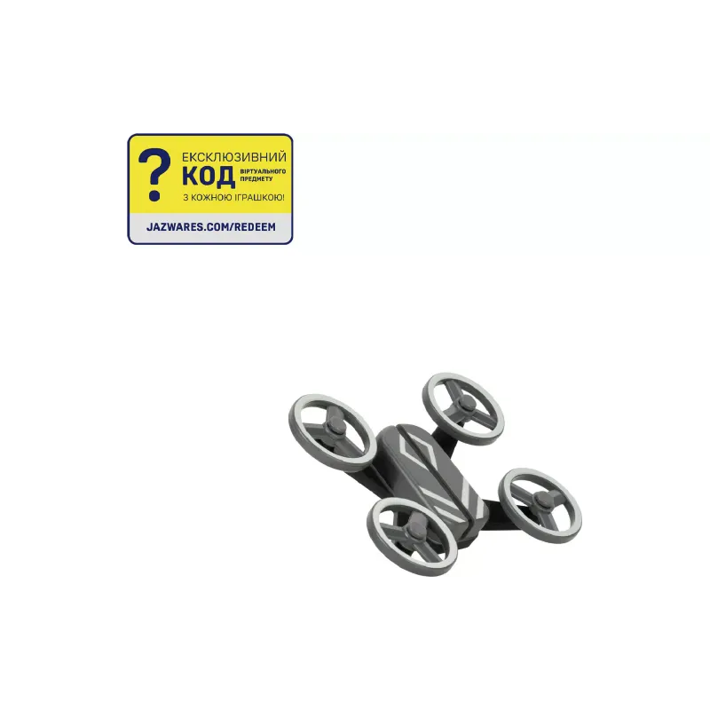 Ігровий набір DevSeries (CRS0121)