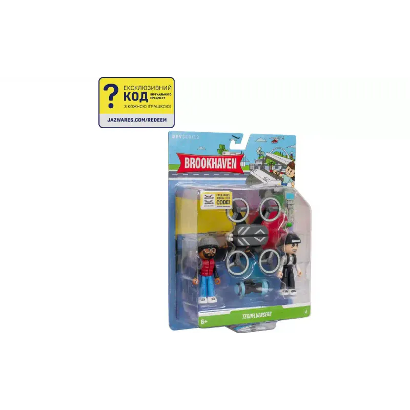 Ігровий набір DevSeries (CRS0121)