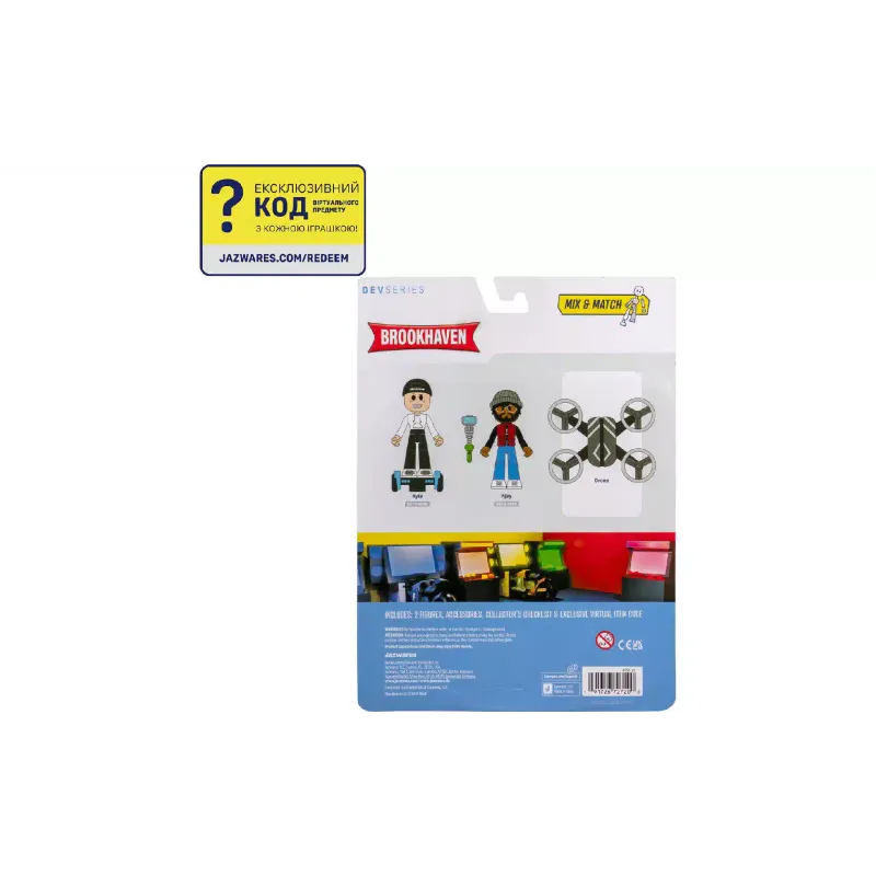 Ігровий набір DevSeries (CRS0121)