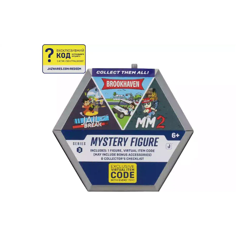 تمثال صغير DevSeries (CRS0085)