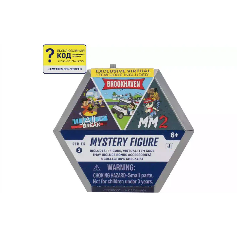 تمثال صغير DevSeries (CRS0085)