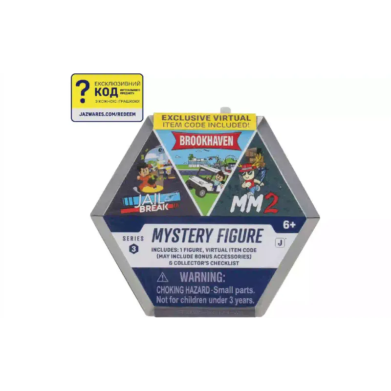 تمثال صغير DevSeries (CRS0085)