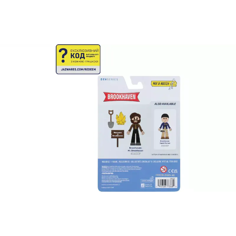 Figurine DevSeries (CRS0198)