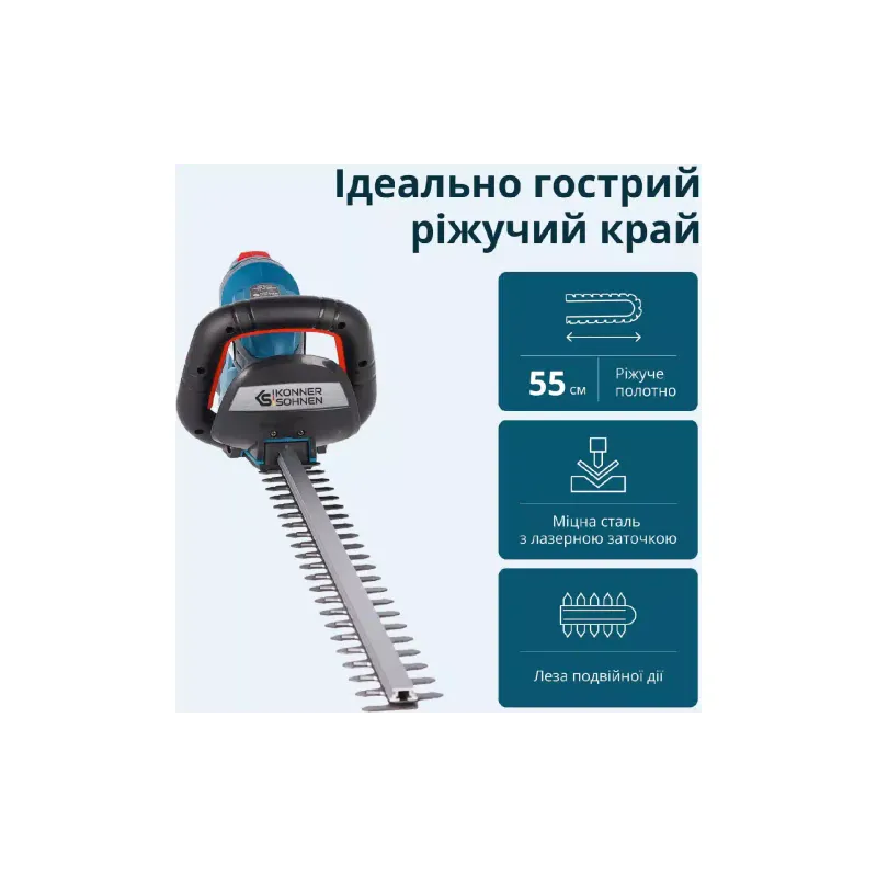 مقص التحوط Konner&Sohnen (KSHT-20VSETMAX)