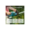 مقص التحوط Konner&Sohnen (KSHT-20VSET)